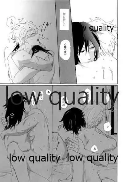 春の夜の夢に道連れみちはずれ