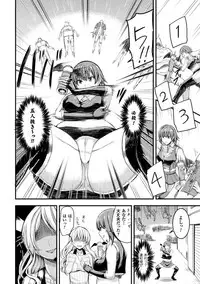 [Anthology] Seigi no Heroine Kangoku File Vol. 16 [Digital]