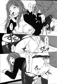 Action Pizazz Special 2013-7