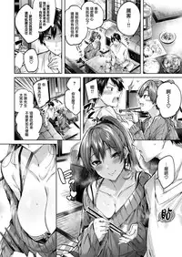 [kakao] Risky HEAVEN (COMIC Kairakuten BEAST 2019-01) [Chinese] [无毒汉化组] [Digital]