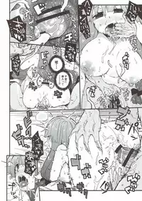 (Shuuki Reitaisai 4) [Sarpaccio (Waira)] Toshokan de Chinchin Tsukau Shigoto (Touhou Project)