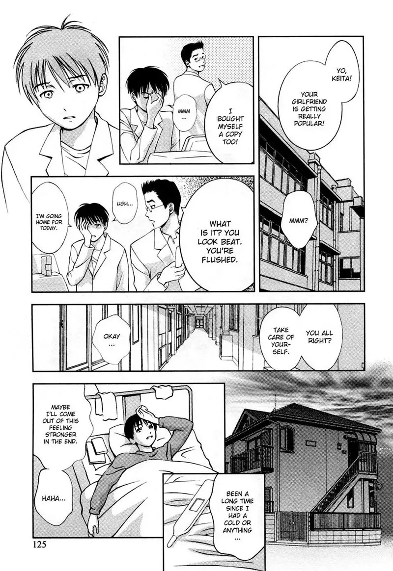 Goddess of the Glass Vol3 - CH24