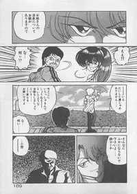 [Kamitou Masaki ] Anoko ni LOVE-CALL