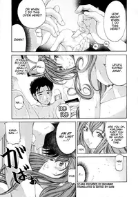 [Kobayashi Takumi] Virgin na Kankei 3 [English] [Gari]