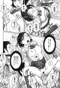 COMIC Megastore 2006-08