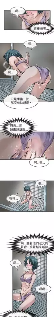 Coach please teach me Ch.1-26