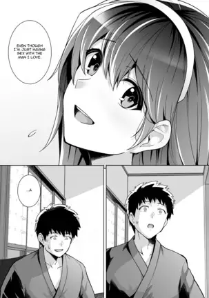 My Sister Sleeps With My Dad 2