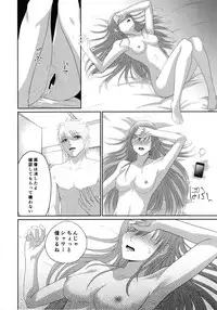 (C94) [Yatsukaan (Yatsuka Yuhata)] Minami Underground (THE IDOLM@STER CINDERELLA GIRLS)