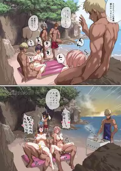 [Nylon 100% (Nylon)] Ore no Jiman no Kanojo desu. [Digital]