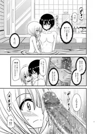 [valssu (Charu)] Roshutsu Shoujo Nikki 22 Satsume [Digital]