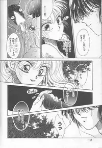 [Monogusa Wolf] Devil's Touch