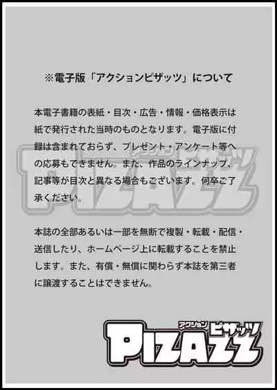 Action Pizazz 2021-03