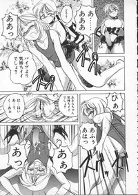 [Wanyanaguda] BOY SOPRANO