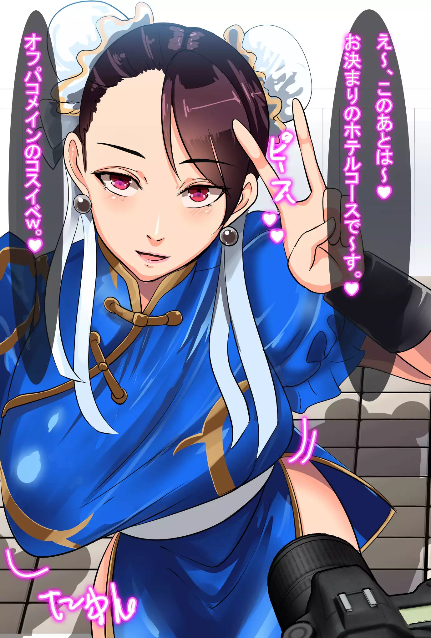 Kyonyuu Layer Kanojo to Saimin Appli de Doujin AV Satsueikai