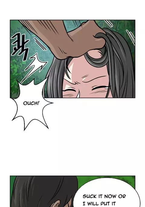 Change Partner Ch.1-19