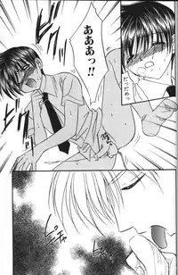 [Tsumugi Kyuuta] Neo Bondage Love ~Shounen no Houkago~ Vol. 2