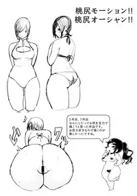 [Methonium] Muchi Lover