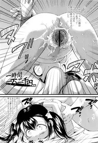 [Yukino Yukikaze] Under Nine