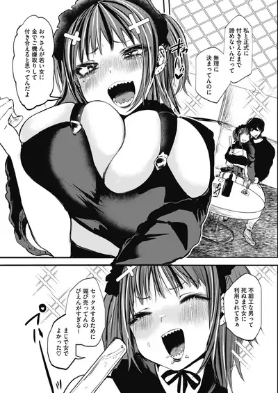 COMIC HOTMILK 2021-07