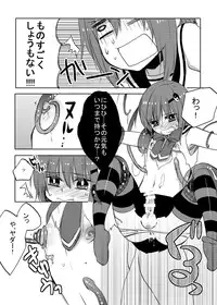 [27 (Fujitsuna)] Mahou★Shounen [Digital]