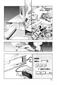 [Onikubo Hirohisa] Mehyou | Female Panther Volume 3