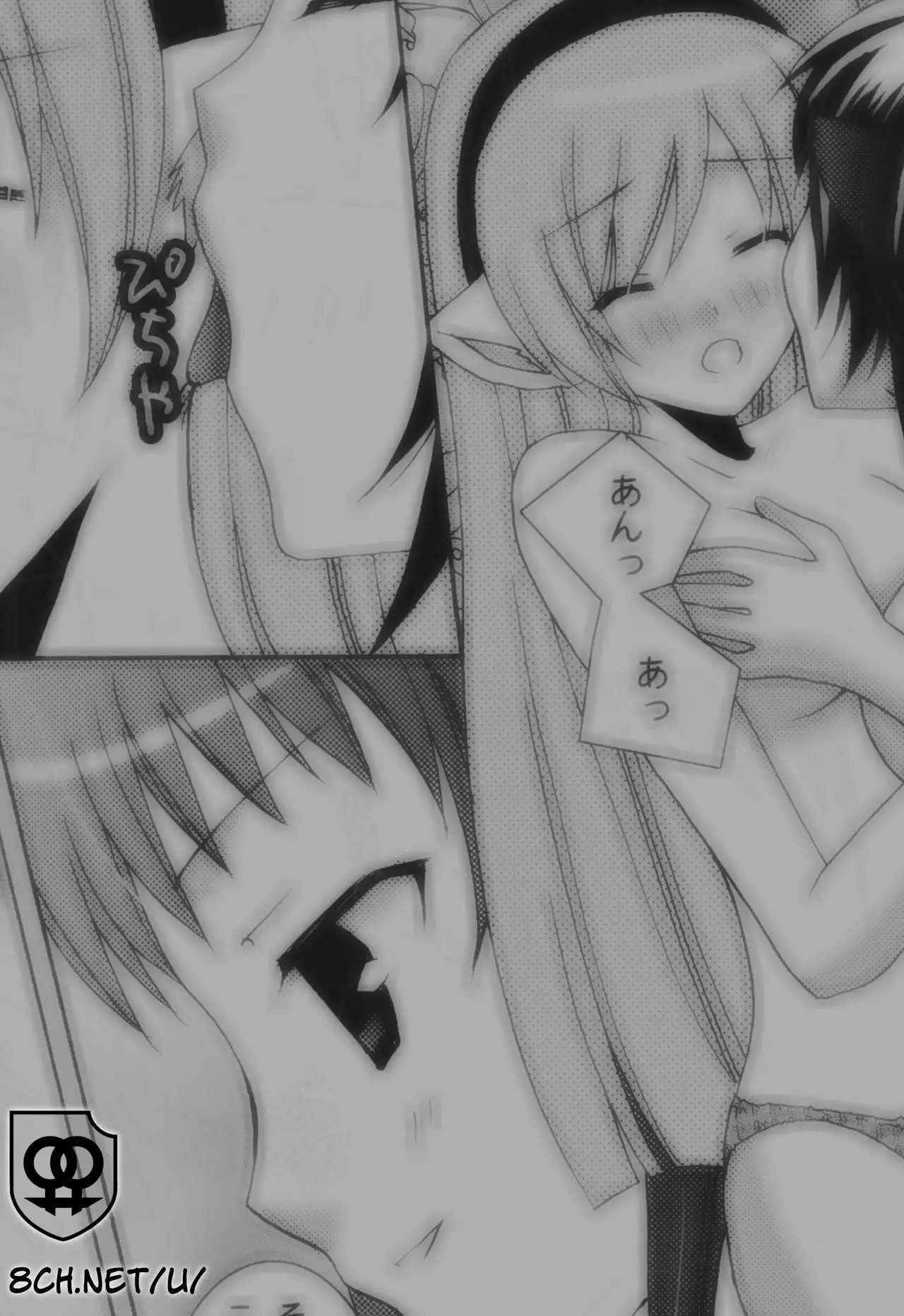 Onee-sama to Nekomimi Soudou