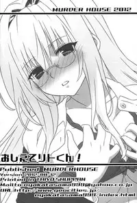 (C82) [MURDERHOUSE (Workaholic)] Oshiete Rito-Kun! (To LOVE-Ru)