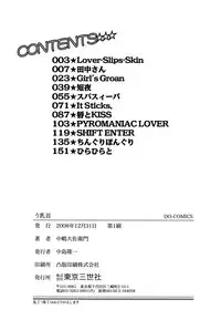 [Nakajima Daizaemon] U-Chikubi