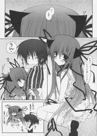 (SC32) [PINK (Araiguma)] Nyan Nyan Panic (Demonbane)