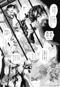 [Tachibana Takashi] Kemono wo Aisuru Hitozuma