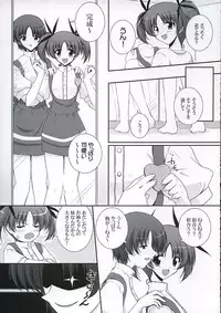 [Ashita wa Docchida! (Mikage Takashi)] Key Word 2nd