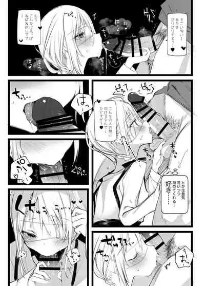 Kaisoikkenchou Shirayukihime