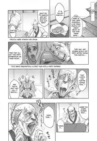 (C80) [Niku Ringo (Kakugari Kyoudai)] NIPPON H ISLAND [English] [kusanyagi]