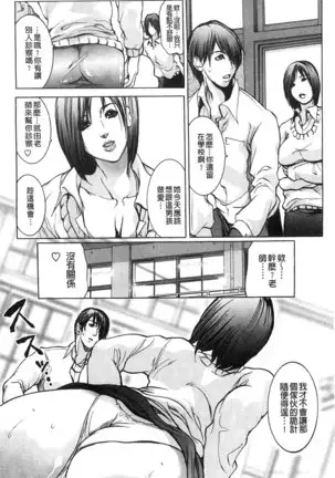 Jokyoushi Chiketsu Lesson | 女教師恥穴授業