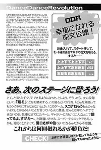 (C55) [Alice Syndrome (Various)] Game-K Volume Zero (Various)