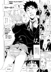 [Raita] Tawamure Shojo [Digital]