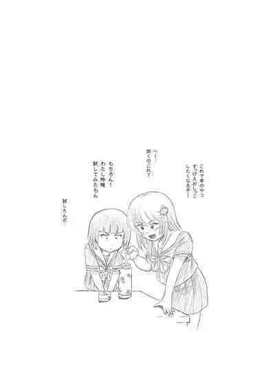 Sonna no zurui 2