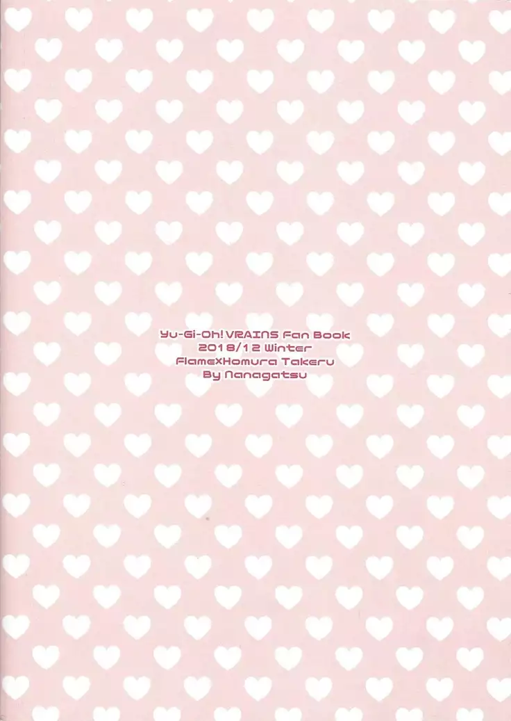 AI to ╳╳╳╳ shimashita.