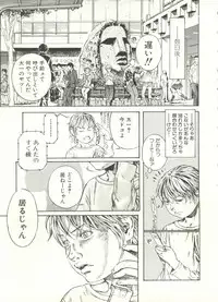 [Anthology] Shounen Ai no Bigaku EX - Josou Shounen -