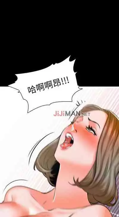 【周一连载】家教老师(作者: CreamMedia) 第1~45话