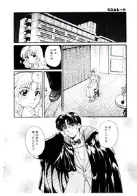 [Hirose Miho] Oneesan ni Omakase | Boy! You Give Yourself to me