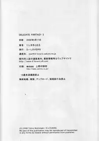 (C74) [D-LOVERS (Nishimaki Tohru)] DELICATE FANTASY 5