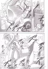 (SC23) [Majimeya (isao)] Majimeya Yawa (One Piece)