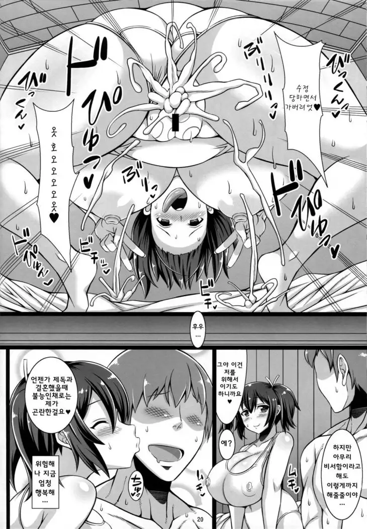 Souryuushiki Kaishun Massage