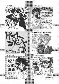 [Yokoyama Chicha] Shabon Okusama | Madam Sabon