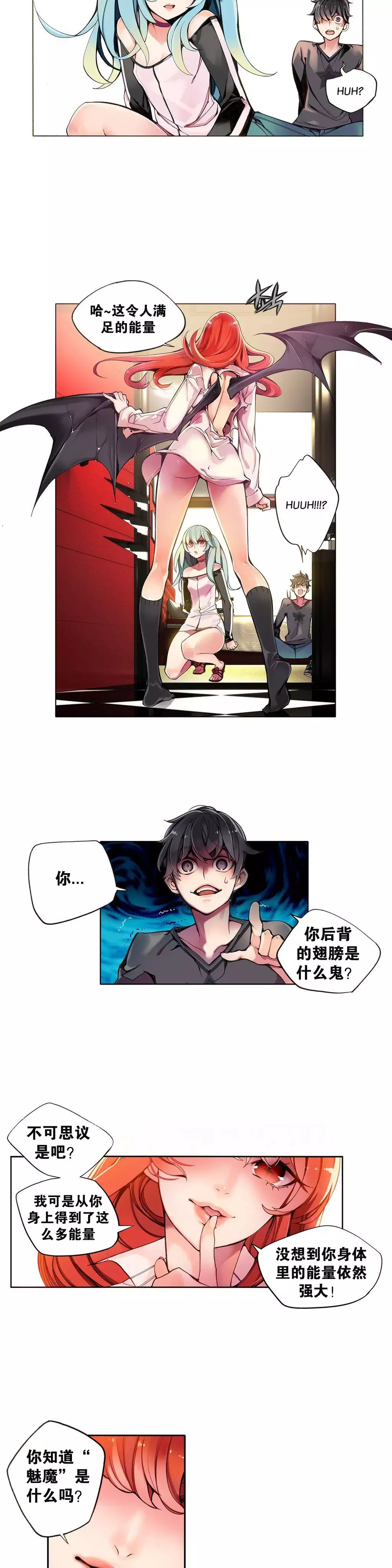 Lilith`s Cord | 莉莉丝的脐带 Ch.1-45