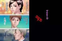 [Milf Shobou] Shucchou Suru Otou-san Choukyou Sareru Okaa-san [Chinese] [ssps个人汉化]