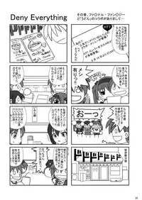 (C78) [AKKAN-Bi PROJECT (Yanagi Hirohiko)] Azz-Hole (K-ON!)