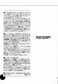 (C59) [TOTSUGEKI WOLF (Yuuki Mitsuru)] Prince & Princess (Atelier Iris: Eternal Mana)