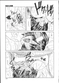 [Sasaki Mizuki] Pheromone Girl [Incomplete]